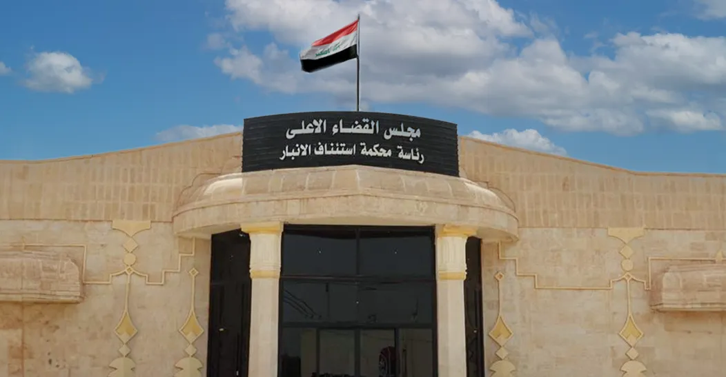 زیندانیکردن هەمیشەیی لەبان تاوانباریگ ٤ هەزار دەنگە حەپ هووشبەری وەپی بویە لە ئەنبار