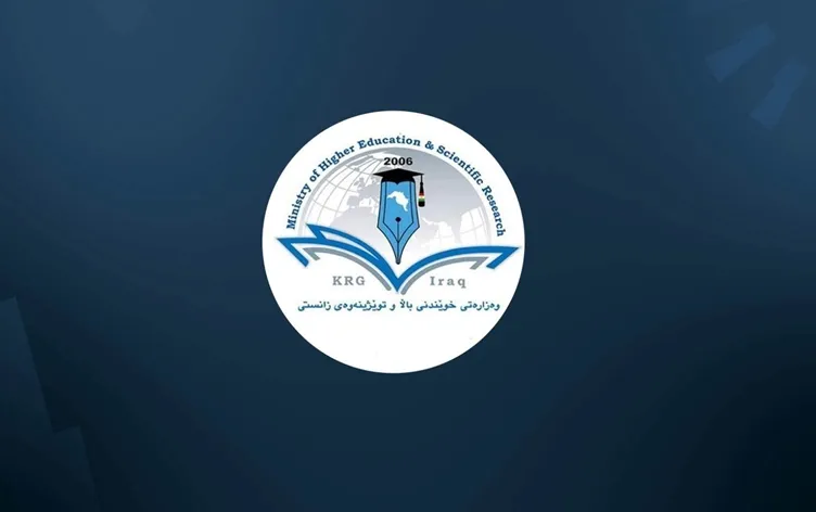 ‏هەرێم کوردستان.. سوو ئەنجام زانکۆلاین راگەینن