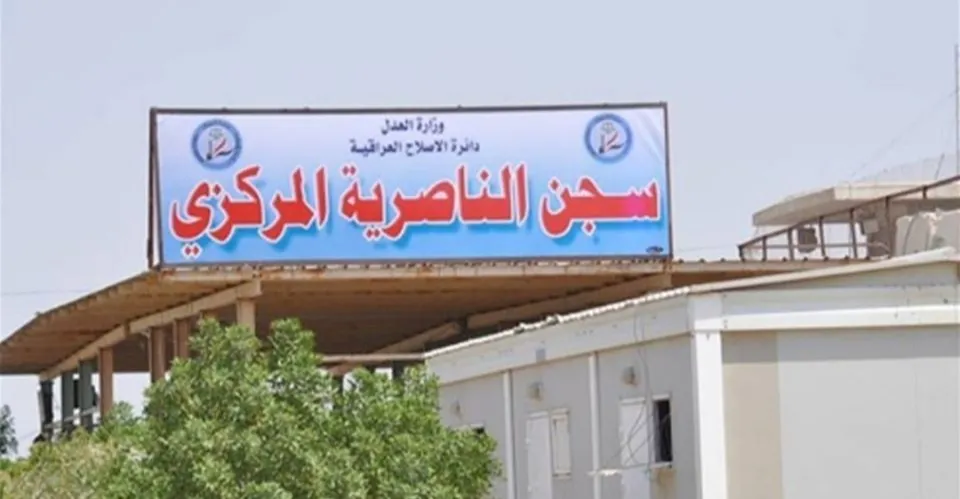 Iraq launches rehab program for extremist inmates