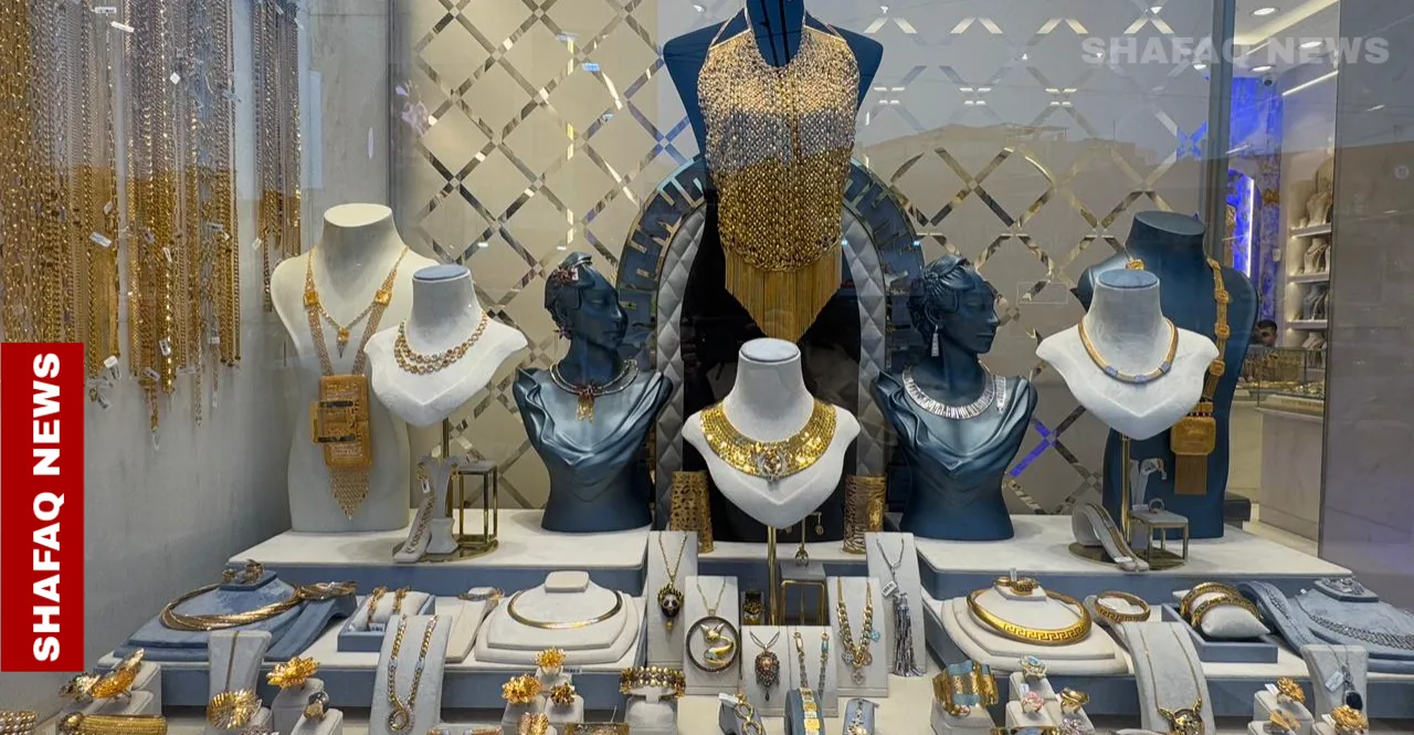 بەرزەوبوین گەپیگ نرخ تەڵا لە بازاڕەیل بەغدا و هەولێر