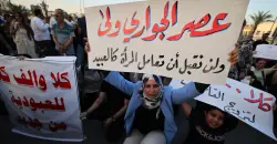 HRW slams Iraq’s new Jaafari law as ‘discriminatory against women’