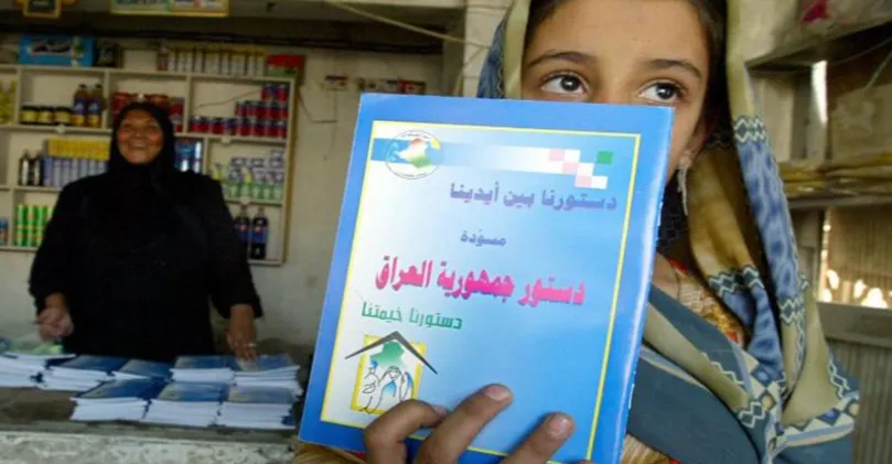 20 عاماً على الدستور العراقي.. حقوق المواطنين "حبر على ورق"