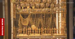 انخفاض كبير بأسعار الذهب مع ارتفاع الدولار في بغداد و أربيل