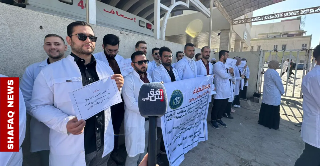 أطباء الموصل يحتجون للمطالبة بتعيين دفعة 2024