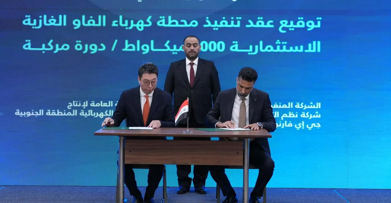 Basra to host Iraq's largest privately built gas power station
