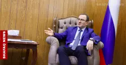 كوتراشيف لشفق نيوز: آلاف العراقيين مستعدون للقتال إلى جانب الجيش الروسي