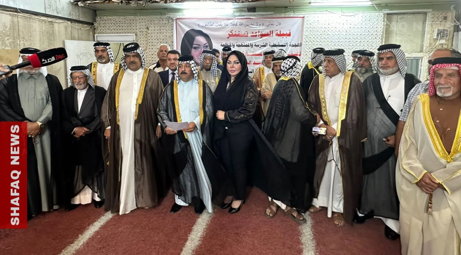 "حادثة المناشف".. زينب الساعدي تستعين بالعشيرة (صور)