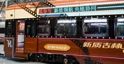 إطلاق أول قطار صيني يعمل بالهيدروجين