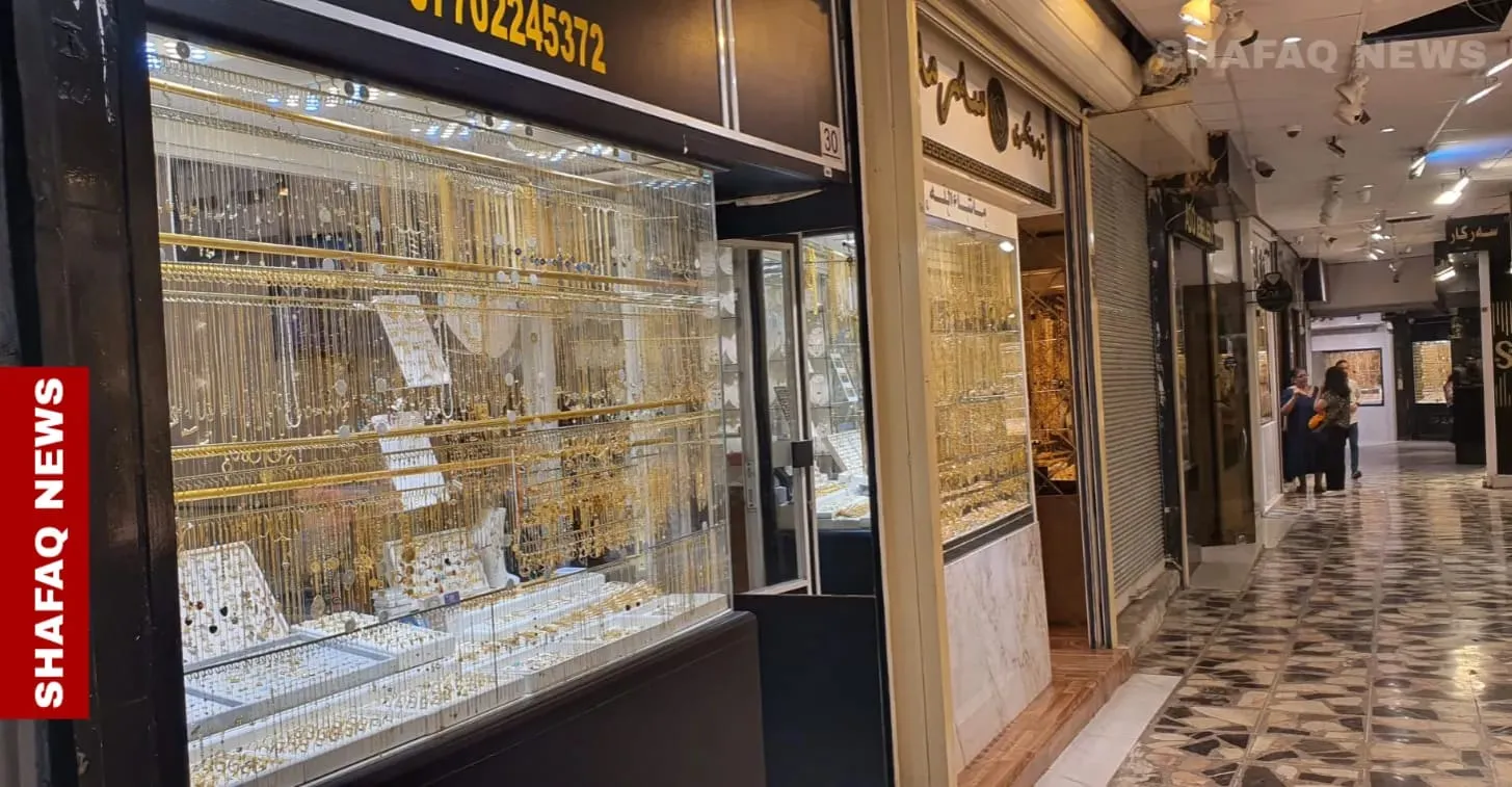 Gold prices drop in Baghdad, rise in Erbil markets