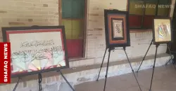 Al-Sulaymaniyah: Artists showcase Arabic, Kurdish scripts