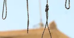 إيران تعدم متهماً بالتجسس لصالح إسرائيل