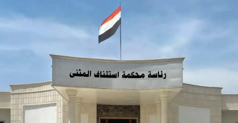 Iraq: Terrorist hanged for 2013 double car bombing