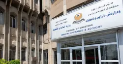 CBI licenses Nishtiman bank in Kurdistan Region