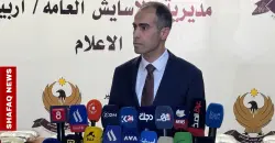 KRG incinerates +100K of seized narcotics