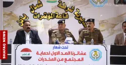 تعاون "أمني- عشائري" في بابل للحد من المخدرات وتنظيم السلاح المنفلت (صور)