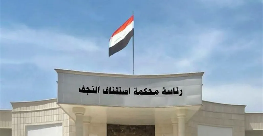 أخفاها بإمعائه.. السجن المؤبد لمدانٍ بنقل وبيع المخدرات في النجف