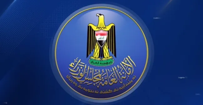 Baghdad denies utility bill requirement for citizens’ paperwork