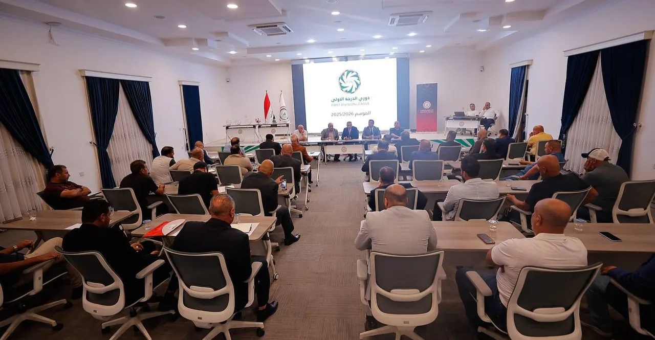 اتحاد الكرة يحدد موعد انطلاق دوري الدرجة الأولى ويجري قرعة الموسم الجديد