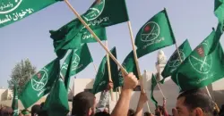 ضوابط أوروبية "صارمة" لقطع مصادر تمويل "الإخوان المسلمين"