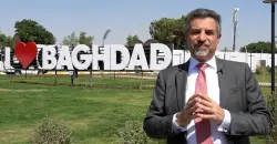 عمل في بغداد وأربيل.. واشنطن تعين "المحترف" لقيادة مركز تنسيق غزة