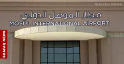 السوداني يوجه بتشغيل مطار الموصل مؤقتاً مطلع الشهر المقبل