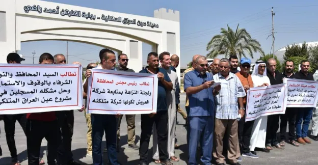 نينوى.. احتجاج على مشروع "عين العراق" السكني وتلويح برفع دعوى قضائية
