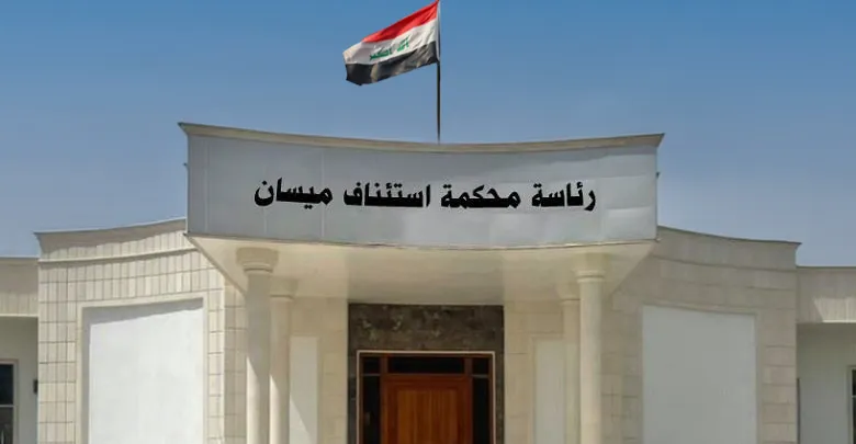 السجن المؤبد لثلاثة تجار مخدرات في ميسان