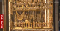 Gold prices steady in Baghdad, Erbil