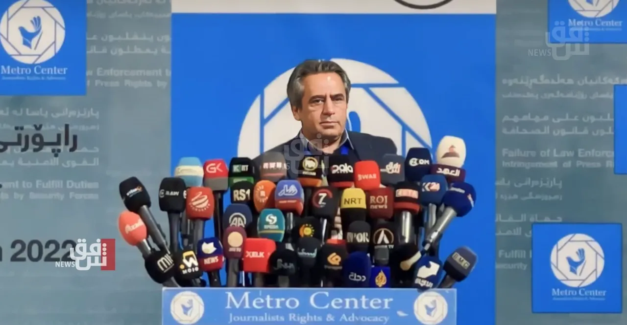 مركز "ميترو" يطلب تدخل رئيس إقليم كوردستان للإفراج عن مدير قناة فضائية