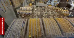 Gold prices slide in Baghdad, Erbil markets