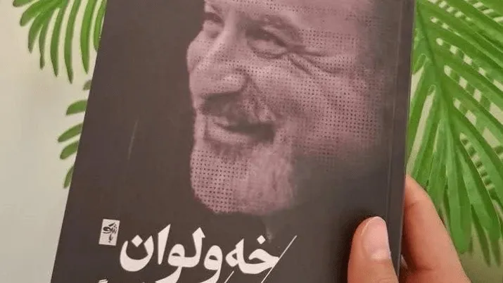 From Iran's Ilam, a new voice in Kurdish poetry emerges