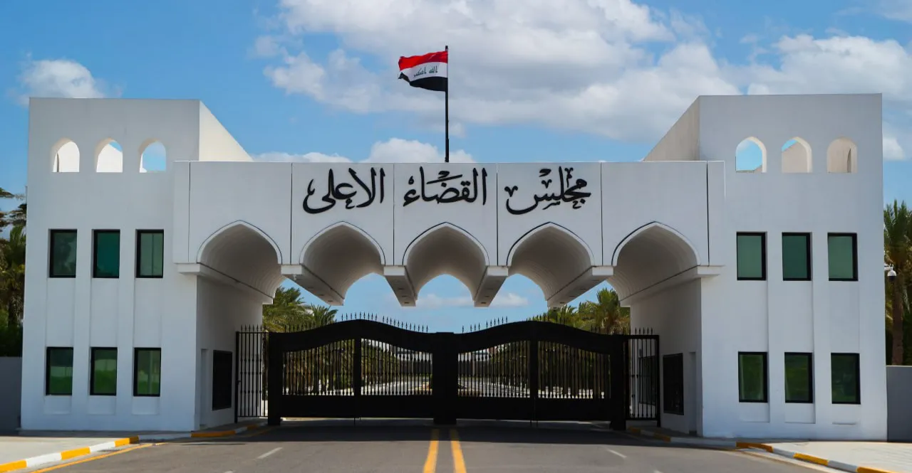 القضاء العراقي يصدر توضيحاً بحق سوري الجنسية روّج لداعش وحرق صوراً للامام علي