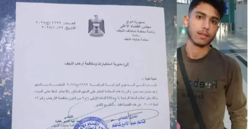 تعذيب واتهامات وحكم إعدام يشعل أزمة سورية - عراقية حول شاب حمصي