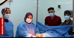 بعد نزيف حاد .. نجاح ولادة قيصرية معقدة دون استئصال الرحم في كركوك