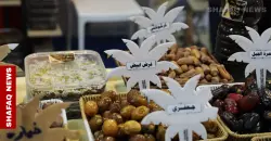 Iraq promotes date investment at international fair