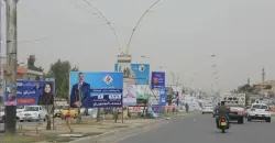 Al-Anbar election race gains momentum as new candidates energize campaign