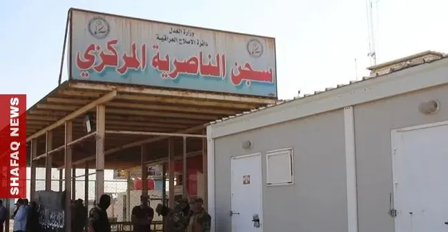 Amnesty Law does not cover inmates convicted in Speicher massacre, prison official says