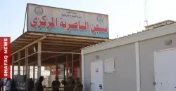 Amnesty Law does not cover inmates convicted in Speicher massacre, prison official says