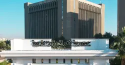 التربية العراقية تطلق منصة رقمية تضم 13 خدمة إلكترونية