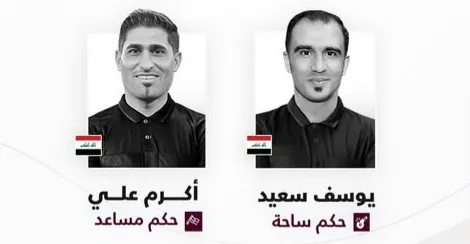 صافرتان عراقيتان في المباراة المقبلة بكأس الاتحاد الآسيوي