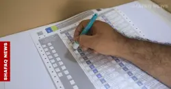 The Battle for Iraq’s “Largest Bloc”: A Renewed Struggle over Power and Definition