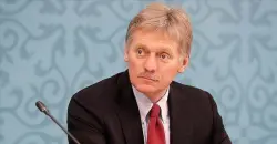 الكرملين يعلق على تقارير حول طلب فنزويلا مساعدة عسكرية من حلفائها