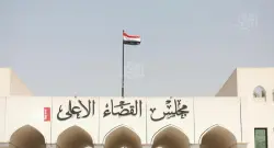 القضاء العراقي يصدر جملة من الأحكام بينها السجن المؤبد بحق تجار مخدرات