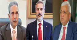 زيدان والفياض يبحثان مع فيدان التعاون القضائي والأمني