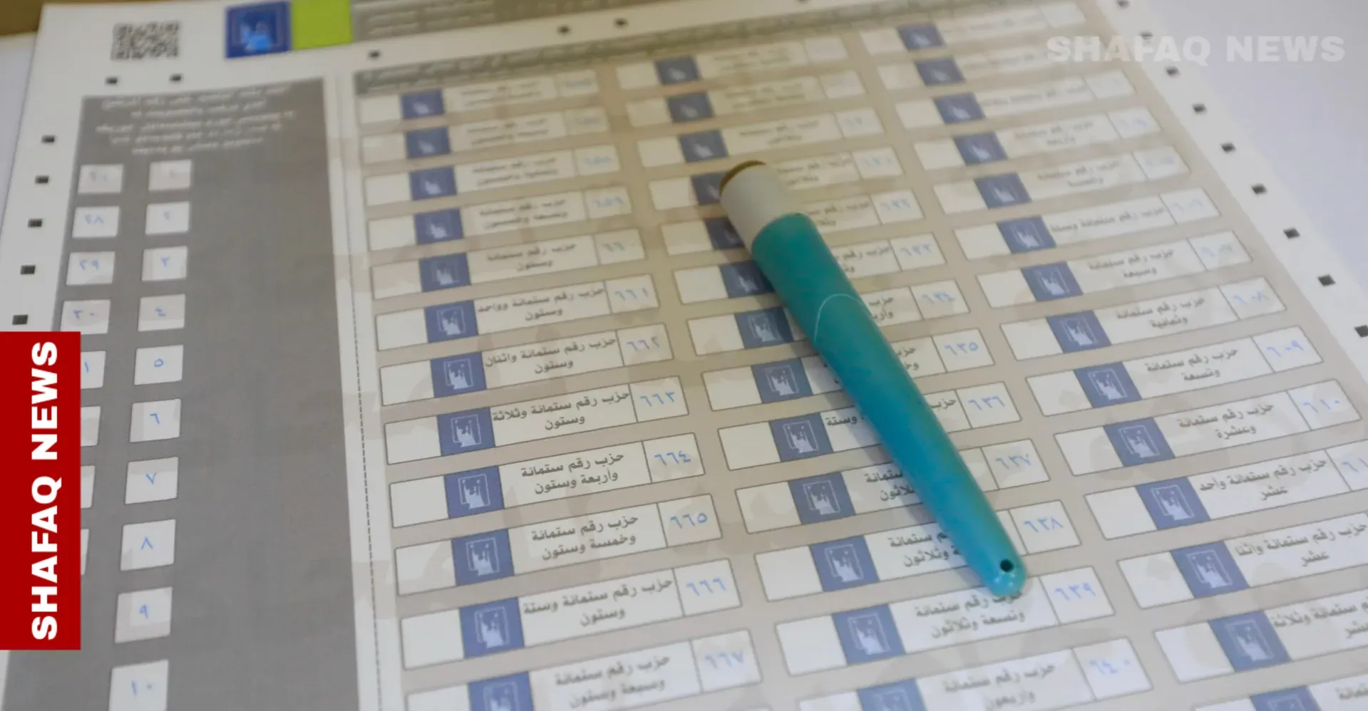 أيام على الانتخابات.. معركة شرسة بين "الثلث الضامن" والكتلة الأكبر