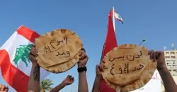 لبنان.. ثلث السكان يعيشون تحت خط الفقر