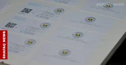 خلل مركزي من بغداد يتسبب بحجب آلاف الأسماء من البطاقة التموينية في نينوى