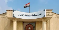 Iraq jails al-Qurban leader for child killing