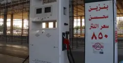 Fuel import halt saves Iraq billions, says PM advisor