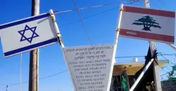 إسرائيل تستعد لمواجهة عسكرية محتملة في لبنان وسط مهلة أميركية محدودة